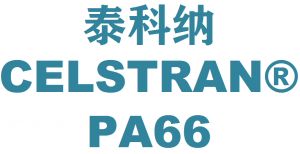 美国泰科纳PA66长玻纤增强