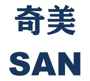 台湾奇美SAN