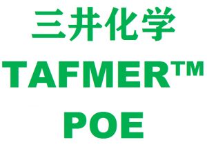 新加坡三井化学POE