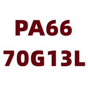 PA66 70G13L 杜邦