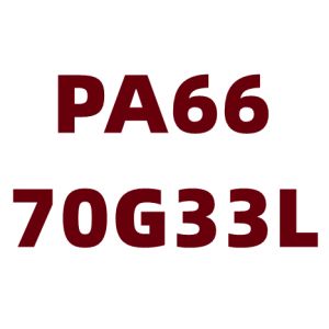 PA66 70G33L 杜邦